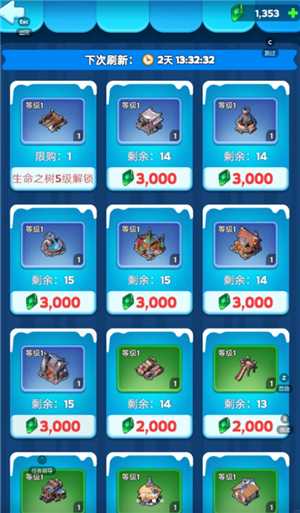 无尽冬日晨曦岛攻略 无尽冬日晨曦岛最佳布局和位置图