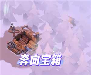 无尽冬日晨曦岛攻略 无尽冬日晨曦岛最佳布局和位置图