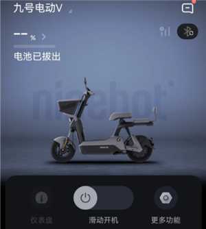 九号出行怎么绑定车 九号出行app可以绑定几个人 九号出行怎么绑定车 九号出行app可以绑定几个人