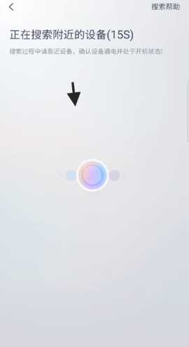 九号出行怎么绑定车 九号出行app可以绑定几个人 九号出行怎么绑定车 九号出行app可以绑定几个人