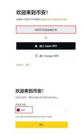 币圈新手买什么币 币圈新手买币教程
