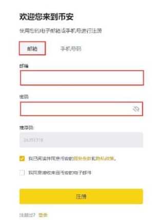 币圈新手买什么币 币圈新手买币教程