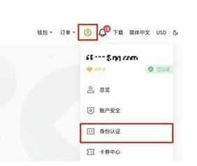 币圈新手买什么币 币圈新手买币教程