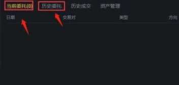 币圈新手买什么币 币圈新手买币教程