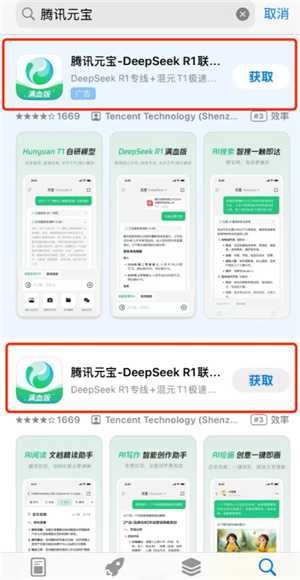 腾讯元宝深度阅读怎么用 腾讯元宝深度阅读怎么关闭 腾讯元宝深度阅读怎么用 腾讯元宝深度阅读怎么关闭