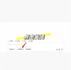 腾讯元宝深度阅读怎么用 腾讯元宝深度阅读怎么关闭 腾讯元宝深度阅读怎么用 腾讯元宝深度阅读怎么关闭