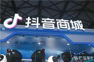 抖音商城买手机可靠吗是正品吗 抖音商城买手机有保障吗 抖音商城买手机可靠吗是正品吗 抖音商城买手机有保障吗