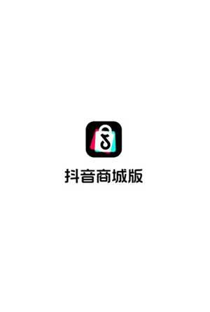 抖音商城买手机可靠吗是正品吗 抖音商城买手机有保障吗 抖音商城买手机可靠吗是正品吗 抖音商城买手机有保障吗