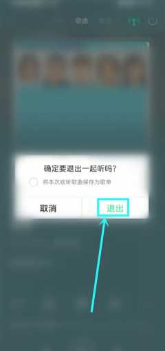 QQ音乐怎么看总共听歌次数 QQ音乐怎么看总共听了多少分钟 QQ音乐怎么看总共听歌次数 QQ音乐怎么看总共听了多少分钟