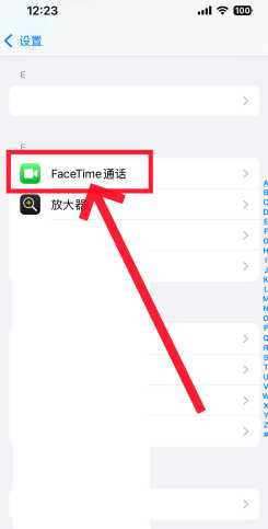 苹果FaceTime通话收费标准 苹果FaceTime用的流量还是话费 苹果FaceTime通话收费标准 苹果FaceTime用的流量还是话费