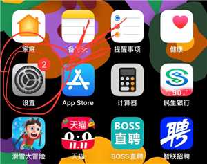 苹果facetime怎么关闭 苹果facetime怎么关闭陌生人来电 苹果facetime怎么关闭 苹果facetime怎么关闭陌生人来电