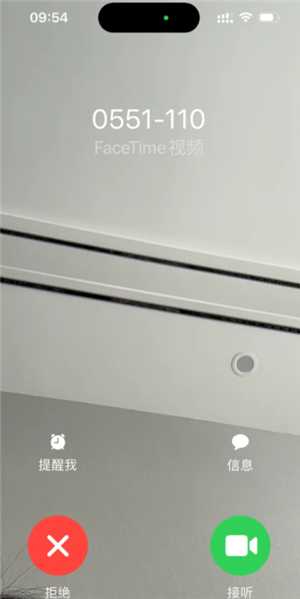苹果FaceTime诈骗能追踪到人吗 苹果FaceTime诈骗了风险大不大 苹果FaceTime诈骗能追踪到人吗 苹果FaceTime诈骗了风险大不大