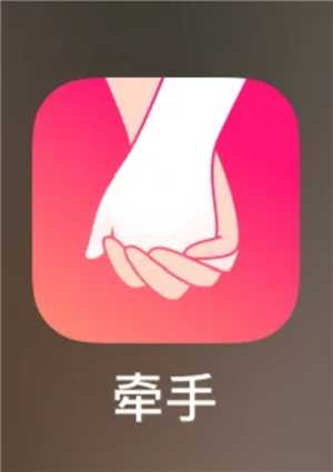 牵手app可靠吗 牵手app要付费才能聊天吗 牵手app可靠吗 牵手app要付费才能聊天吗