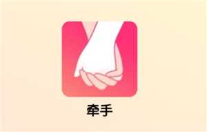 牵手app红娘可靠吗 牵手app付费红娘介绍的靠谱吗 牵手app红娘可靠吗 牵手app付费红娘介绍的靠谱吗