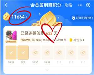 支付宝积分有什么用 支付宝积分兑换什么最划算 支付宝积分有什么用 支付宝积分兑换什么最划算