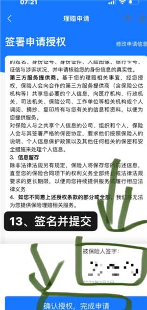 支付宝好医保怎么样值得买吗 支付宝好医保有人理赔过吗 支付宝好医保怎么样值得买吗 支付宝好医保有人理赔过吗