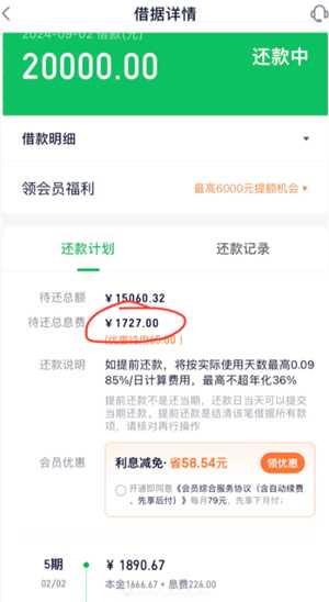 360借条可以协商延期还款吗 360借条怎么协商延期3年还款 360借条可以协商延期还款吗 360借条怎么协商延期3年还款