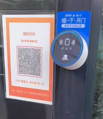 支付宝碰一下开门怎么设置 支付宝碰一下开门怎么打开