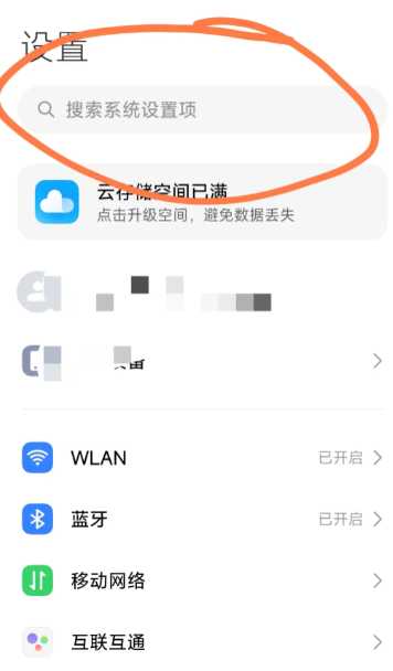 夸克看小说怎么屏蔽广告 夸克小说广告跳转app怎么关 夸克看小说怎么屏蔽广告 夸克小说广告跳转app怎么关