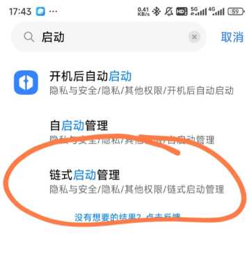 夸克看小说怎么屏蔽广告 夸克小说广告跳转app怎么关 夸克看小说怎么屏蔽广告 夸克小说广告跳转app怎么关
