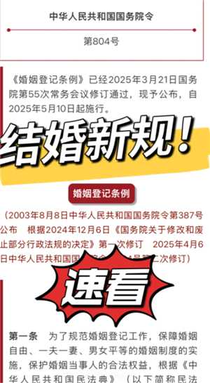 领证不用回老家了吗 领证不用户口本年轻人会原地结婚吗 领证不用回老家了吗 领证不用户口本年轻人会原地结婚吗
