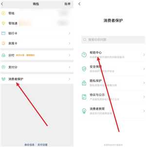 微信转账限额多少 微信转账限额怎么解除 微信转账限额多少 微信转账限额怎么解除