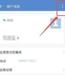 企业微信怎么拉黑同事 企业微信怎么拉黑好友联系人 企业微信怎么拉黑同事 企业微信怎么拉黑好友联系人