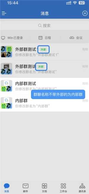 企业微信怎么拉黑同事 企业微信怎么拉黑好友联系人 企业微信怎么拉黑同事 企业微信怎么拉黑好友联系人