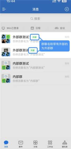 企业微信怎么拉黑同事 企业微信怎么拉黑好友联系人 企业微信怎么拉黑同事 企业微信怎么拉黑好友联系人