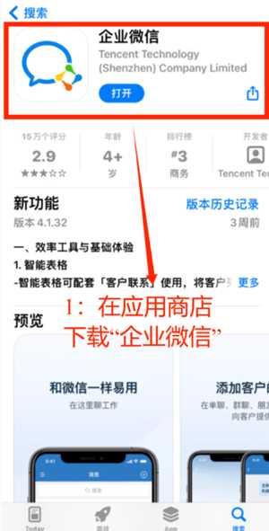 腾讯会议不限时怎么设置 腾讯会议不限时免费方法 腾讯会议不限时怎么设置 腾讯会议不限时免费方法