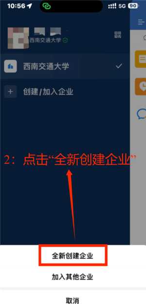 腾讯会议不限时怎么设置 腾讯会议不限时免费方法 腾讯会议不限时怎么设置 腾讯会议不限时免费方法