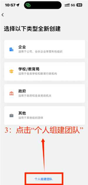 腾讯会议不限时怎么设置 腾讯会议不限时免费方法 腾讯会议不限时怎么设置 腾讯会议不限时免费方法