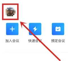 腾讯会议共享屏幕声音小怎么办 腾讯会议共享屏幕声音小的原因及解决方法 腾讯会议共享屏幕声音小怎么办 腾讯会议共享屏幕声音小的原因及解决方法