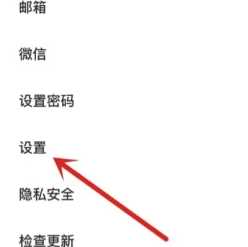 腾讯会议共享屏幕声音小怎么办 腾讯会议共享屏幕声音小的原因及解决方法 腾讯会议共享屏幕声音小怎么办 腾讯会议共享屏幕声音小的原因及解决方法