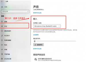 腾讯会议共享屏幕声音小怎么办 腾讯会议共享屏幕声音小的原因及解决方法 腾讯会议共享屏幕声音小怎么办 腾讯会议共享屏幕声音小的原因及解决方法