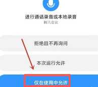 腾讯会议共享屏幕声音小怎么办 腾讯会议共享屏幕声音小的原因及解决方法 腾讯会议共享屏幕声音小怎么办 腾讯会议共享屏幕声音小的原因及解决方法