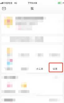 美柚怎么连接苹果手表 美柚怎么连接苹果健康 美柚怎么连接苹果手表 美柚怎么连接苹果健康