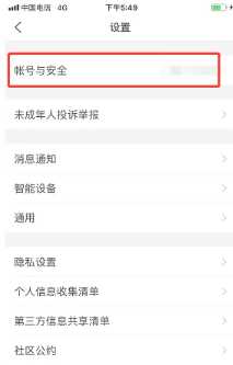 美柚怎么连接苹果手表 美柚怎么连接苹果健康 美柚怎么连接苹果手表 美柚怎么连接苹果健康