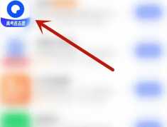 夸克扫描王悬浮窗在哪里 夸克扫描王悬浮窗搜题怎么打开 夸克扫描王悬浮窗在哪里 夸克扫描王悬浮窗搜题怎么打开