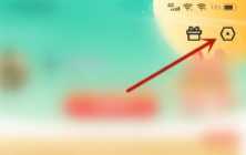 夸克扫描王悬浮窗在哪里 夸克扫描王悬浮窗搜题怎么打开 夸克扫描王悬浮窗在哪里 夸克扫描王悬浮窗搜题怎么打开