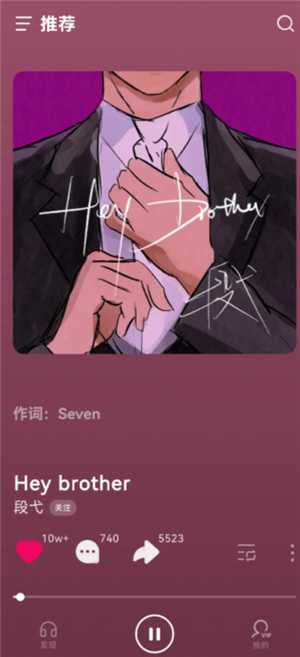 汽水音乐和网易云哪个好 汽水音乐和网易云哪个版权多