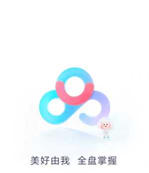 百度网盘照片会泄露吗 百度网盘照片会被别人看到吗 百度网盘照片会泄露吗 百度网盘照片会被别人看到吗