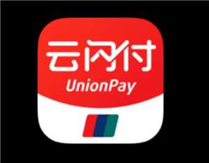 云闪付跨行转账要手续费不 云闪付跨行转账一天限额多少 云闪付跨行转账要手续费不 云闪付跨行转账一天限额多少