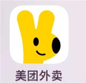 美团外卖吃到异物怎么理赔 美团外卖吃到异物理赔标准 美团外卖吃到异物怎么理赔 美团外卖吃到异物理赔标准