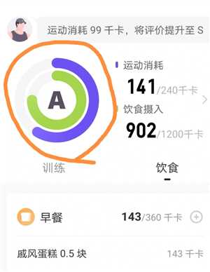 keep定制计划在哪里 keep定制计划有效果吗 keep定制计划在哪里 keep定制计划有效果吗