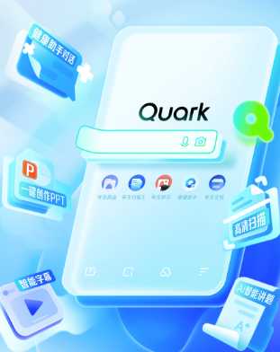 夸克app看电视剧安全吗 夸克app看电视剧要会员吗 夸克app看电视剧安全吗 夸克app看电视剧要会员吗