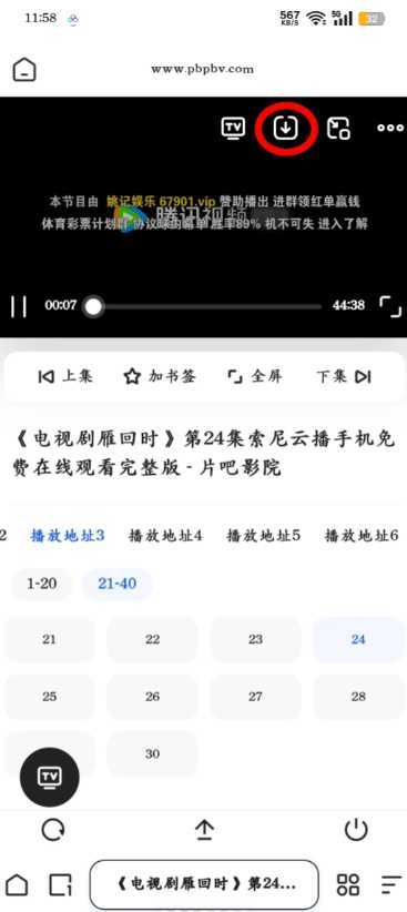 夸克开了会员怎么没有流畅播 夸克流畅播怎么用不了解决方法 夸克开了会员怎么没有流畅播 夸克流畅播怎么用不了解决方法