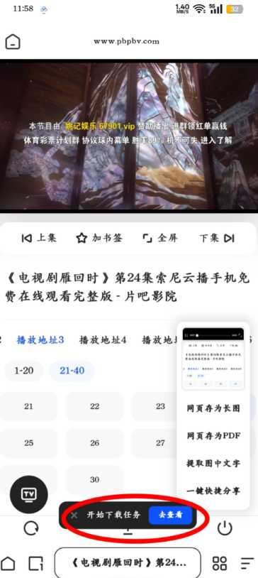 夸克开了会员怎么没有流畅播 夸克流畅播怎么用不了解决方法 夸克开了会员怎么没有流畅播 夸克流畅播怎么用不了解决方法