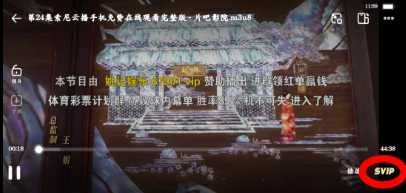 夸克开了会员怎么没有流畅播 夸克流畅播怎么用不了解决方法 夸克开了会员怎么没有流畅播 夸克流畅播怎么用不了解决方法