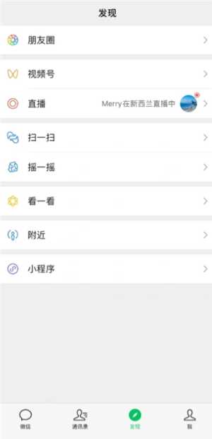 微信朋友圈看到朋友更新进去没有怎么回事 微信朋友圈看到朋友头像点进去却没有动态 微信朋友圈看到朋友更新进去没有怎么回事 微信朋友圈看到朋友头像点进去却没有动态